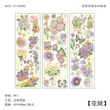 PET Flower Sticker