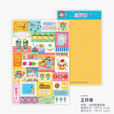 Kawaii Stickers SM010010791