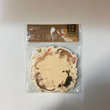 Embossed Foil Sticky Notes